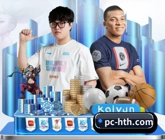 华体会 APP | HTH SPORTS