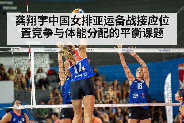 volleyball player spiking ball - HTH SPORTS